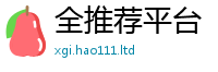2025年天天免费资料到王中王493333特马王中王